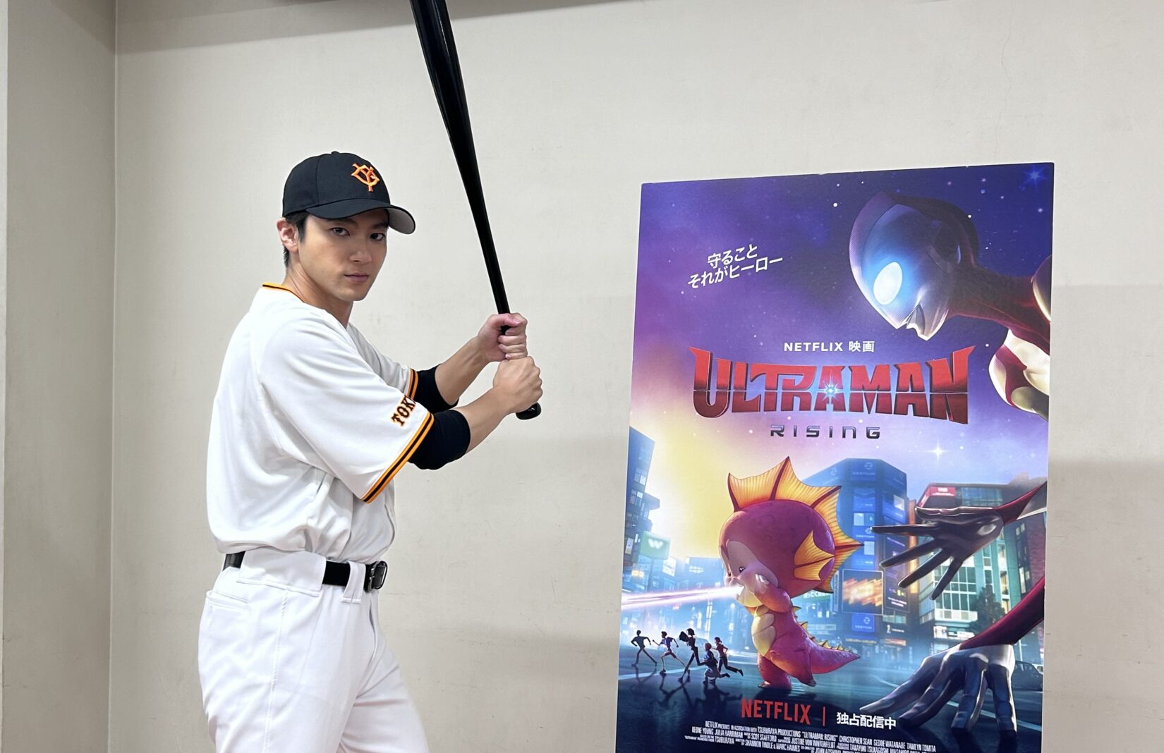 東京ドームで『Ultraman: Rising』ナイター開催！山田裕貴さんが
