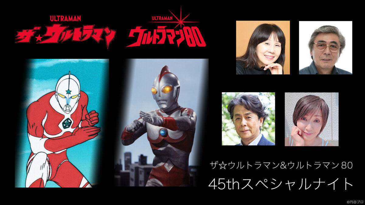 ジョニー80ナイト-2-1200x675.jpg