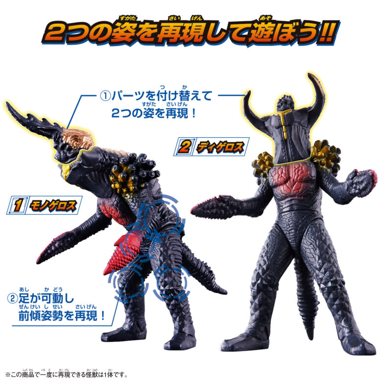 ウルトラマン怪獣や変身グッズなど 【公式通販】