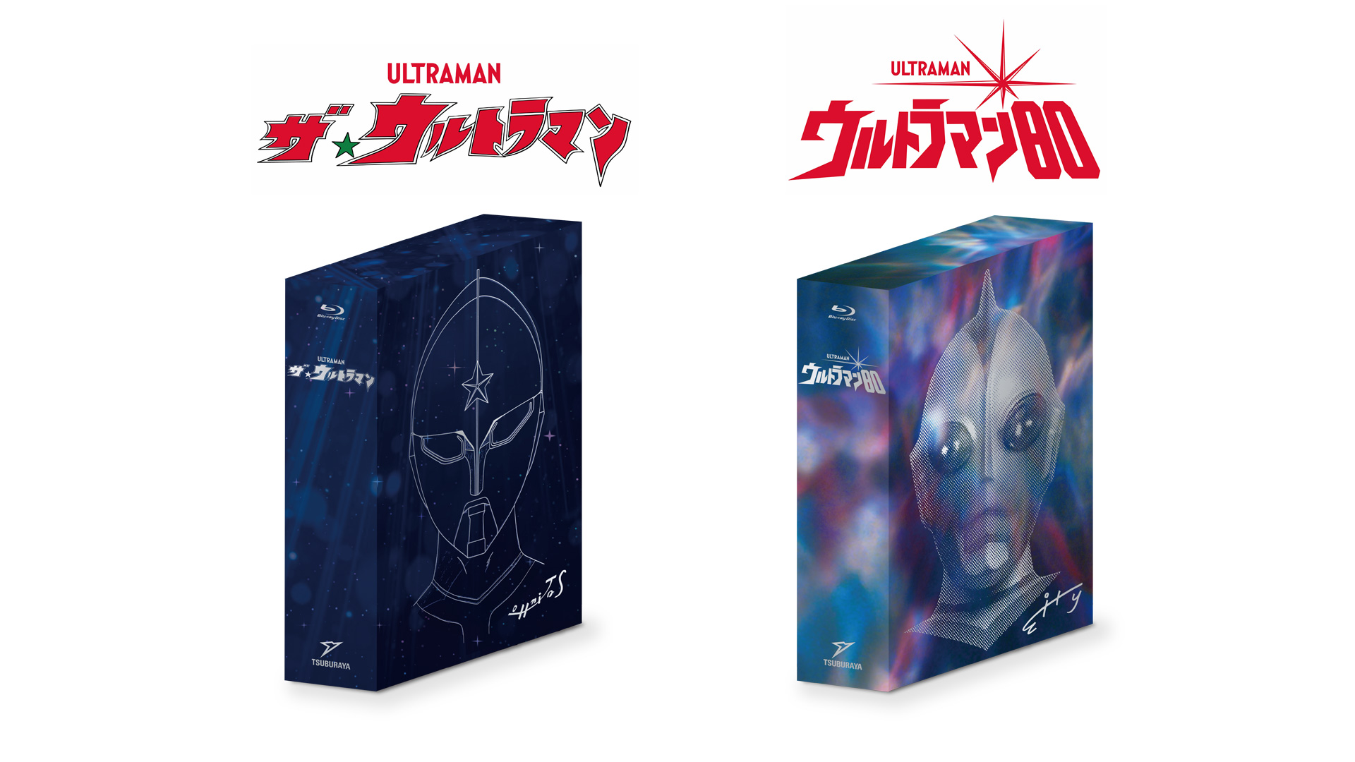 45周年記念『ザ☆ウルトラマン』『ウルトラマン80』初のブルーレイBOX 