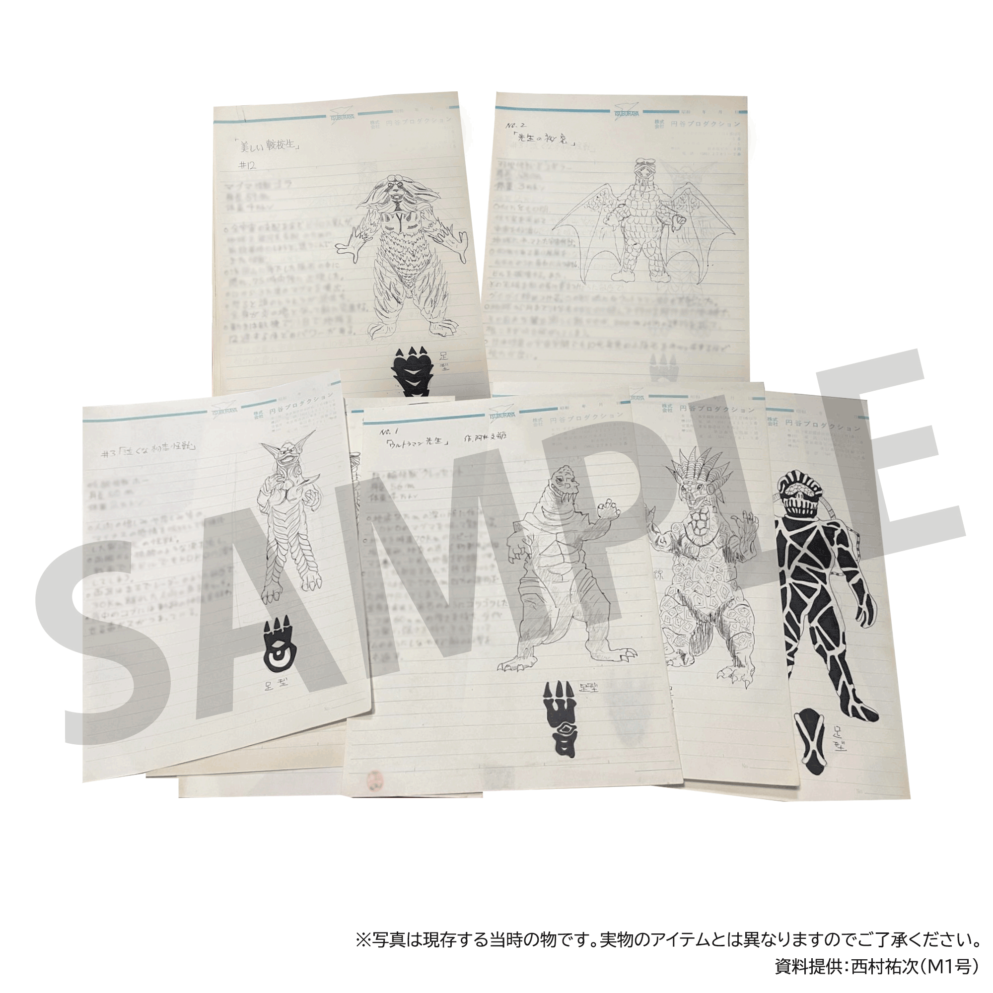 45周年記念『ザ☆ウルトラマン』『ウルトラマン80』初のブルーレイBOX 