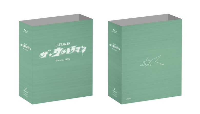 45周年記念『ザ☆ウルトラマン』『ウルトラマン80』初のブルーレイBOX  