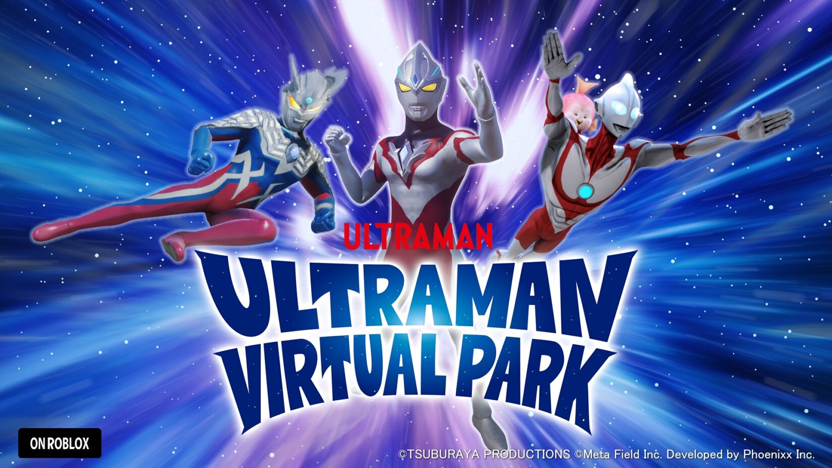 仮想の世界でウルトラマン、ウルサマを楽しもう！Robloxにて 