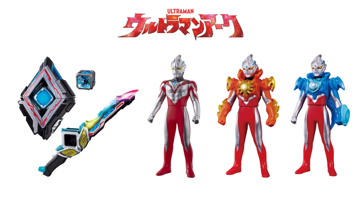 ウルトラマン　変身アイテム　セット　まとめ売り　ウルトラマンアーク　ソフビ　怪獣 240706-items-1200x675.jpg