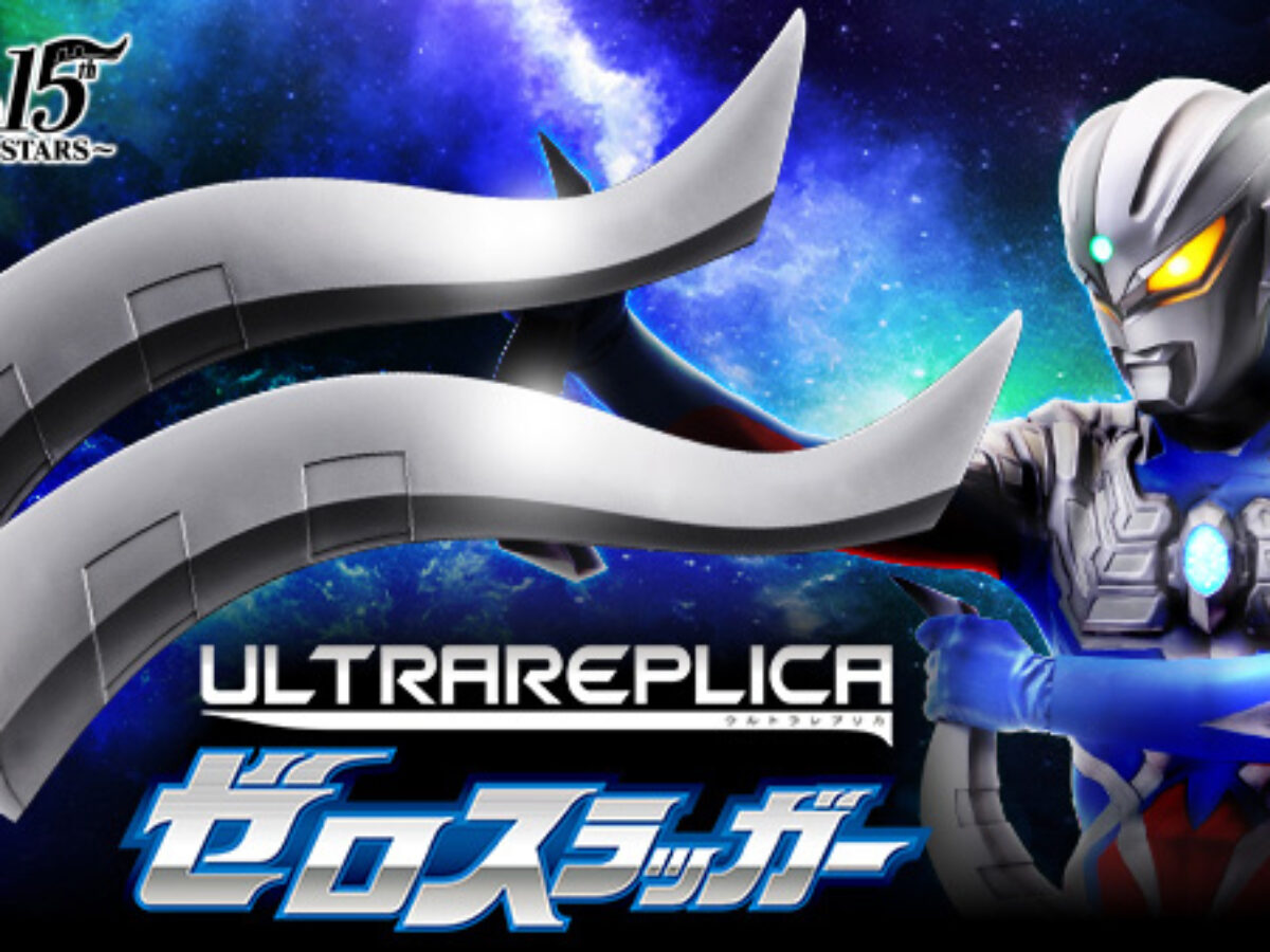 post-7155-ultramanzero-item-