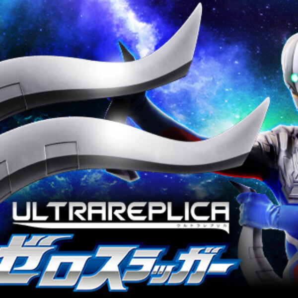 post-7155-ultramanzero-item-