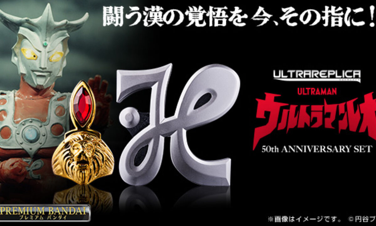 umleo_50thset_thumb-1200x720.jpg