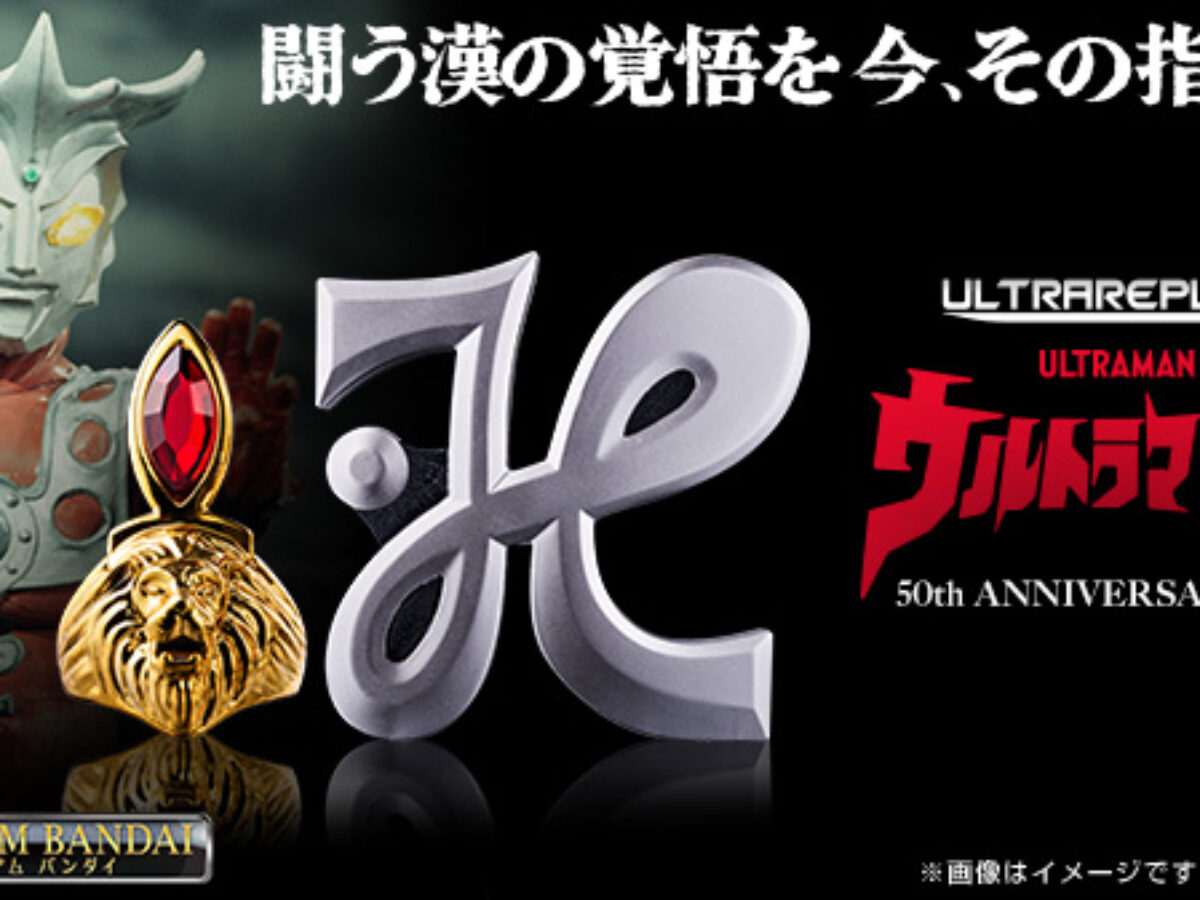umleo_50thset_thumb-1200x900.jpg