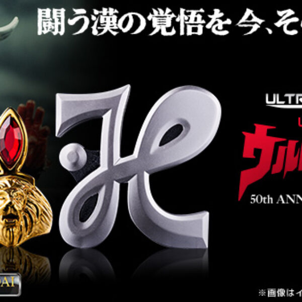 umleo_50thset_thumb-600x600.jpg