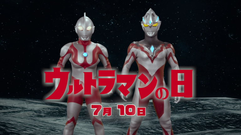 7月10日は「ウルトラマンの日」！関連情報まとめ