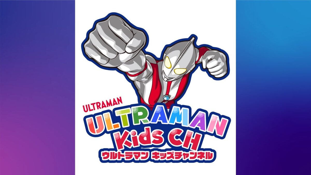 キッズチャンネル_サムネイル-