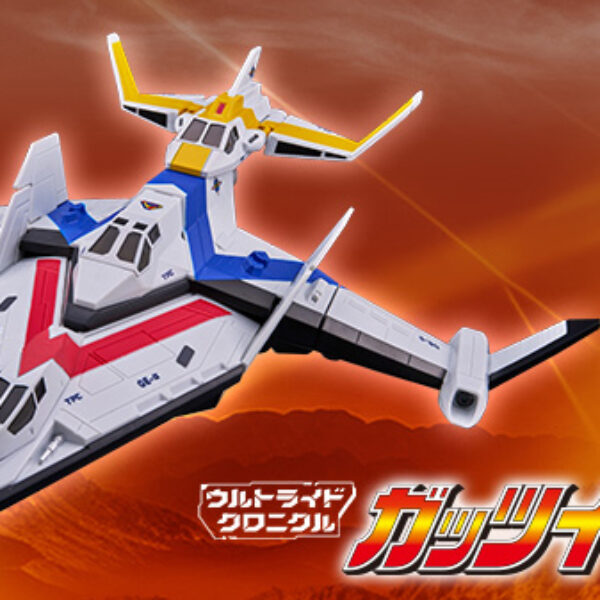 ウルトラマン 飛行機機G-LRD フィギュア ウルトライドクロニクル ガッツイーグル」予約開始！3機の変形合体