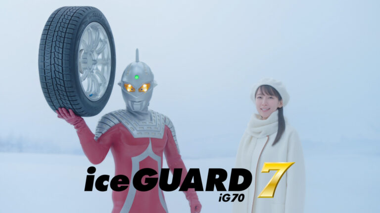 帰ってきたウルトラセブン&吉岡里帆さん!「アイスガード セブン」新テレビCMに登場