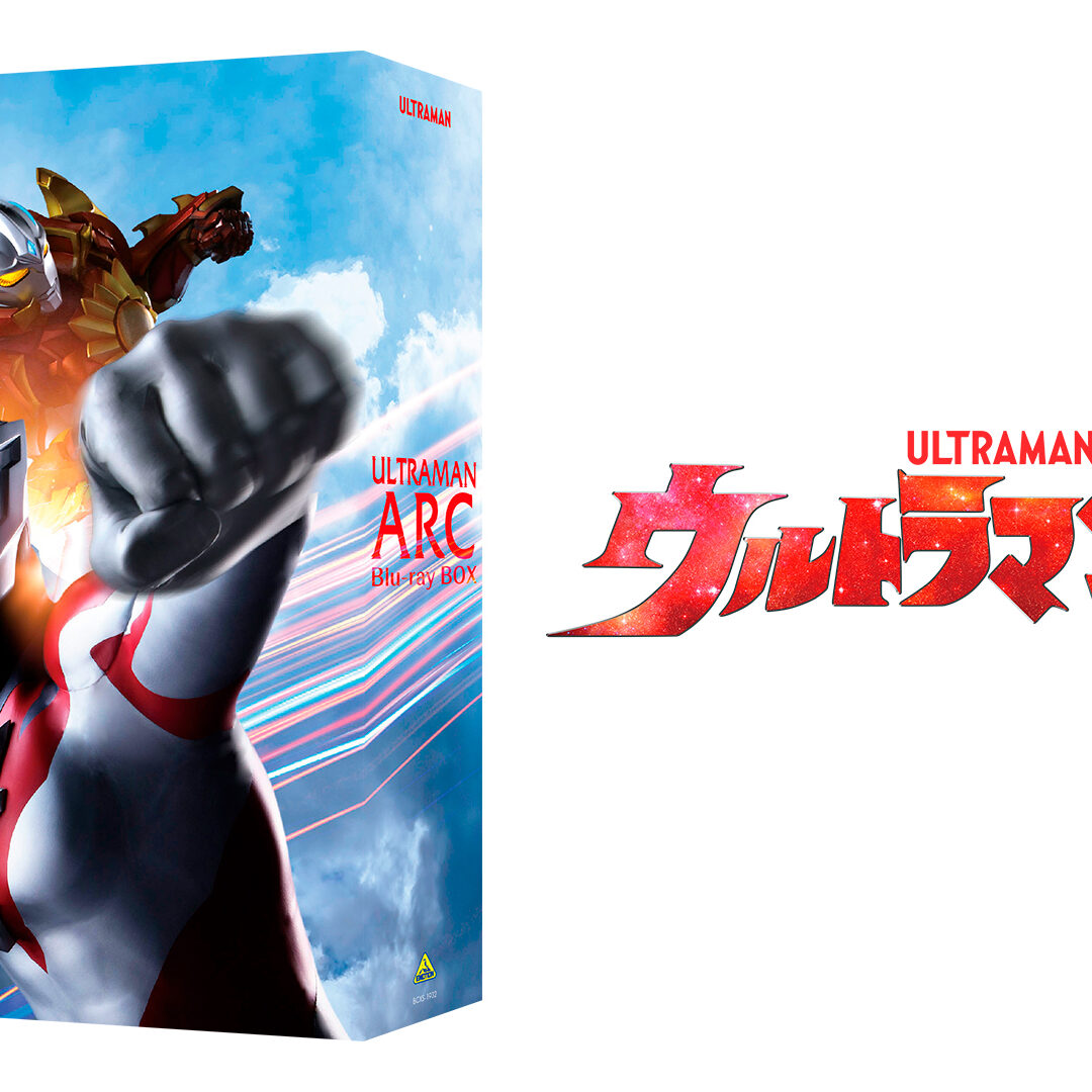 post-7187-ultraman-arc-bd-