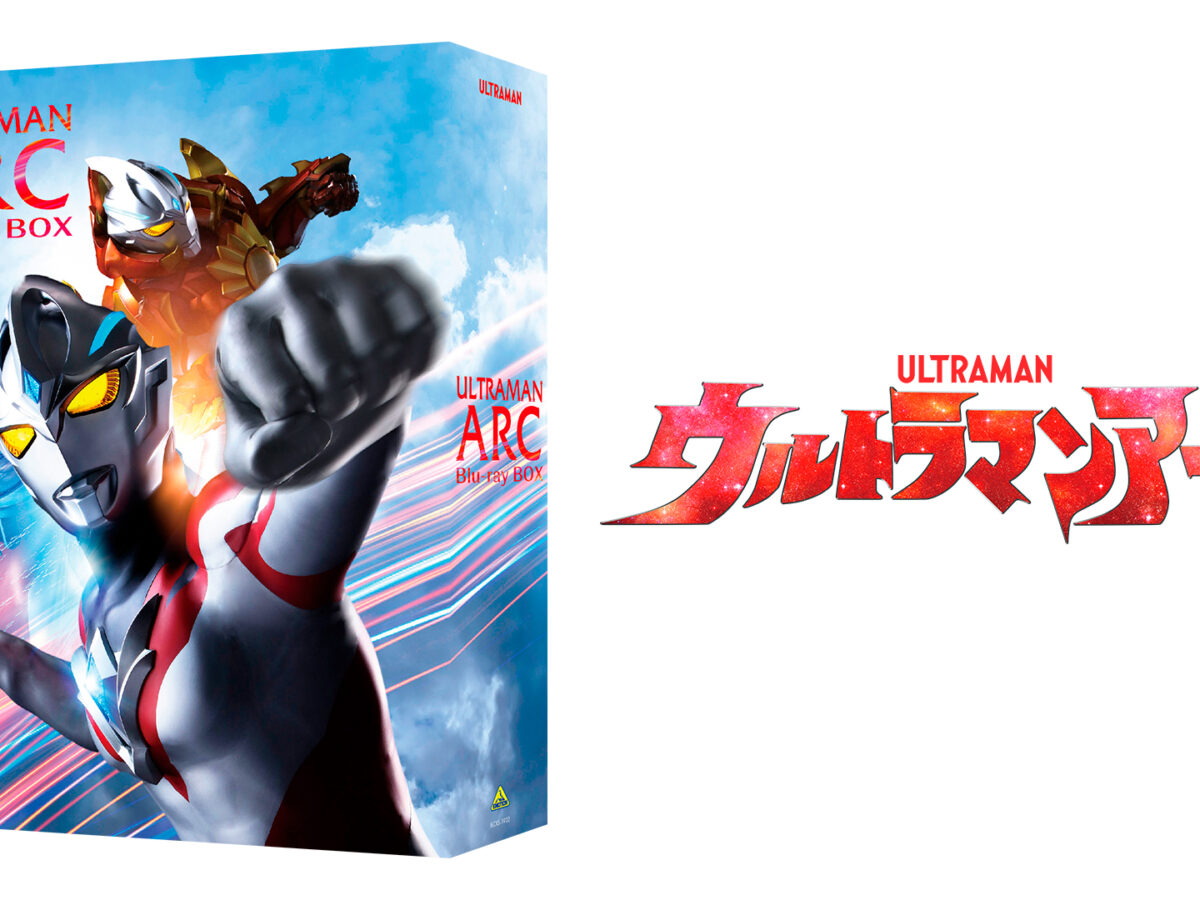 post-7187-ultraman-arc-bd-