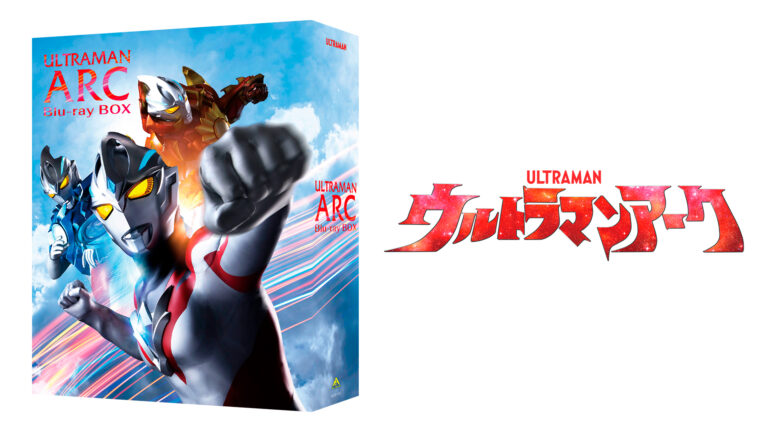 Blu-ray BOX『ウルトラマンアーク』2025年3月26日(水)発売決定！本製品限定のメイキング＆特典映像収録、ワンボックス仕様で登場