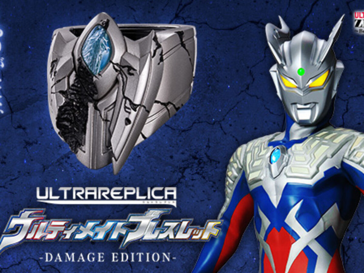 ウルトラマンティガ　関係者用プレスシート　非売品 post-7189-ultraman-thumb-