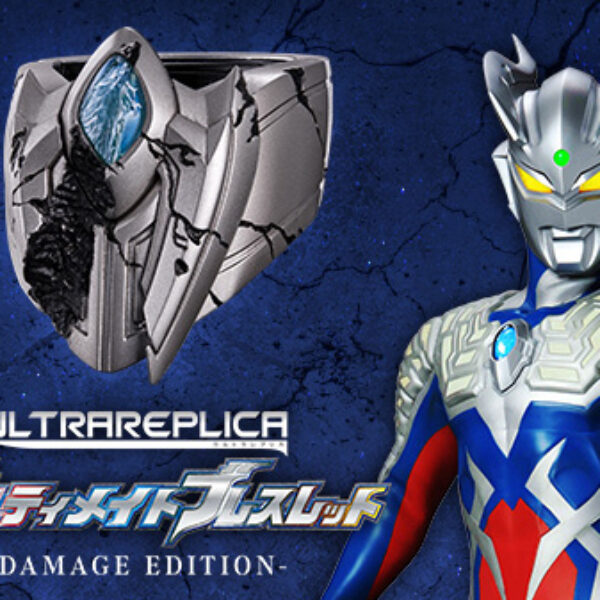 post-7189-ultraman-thumb-