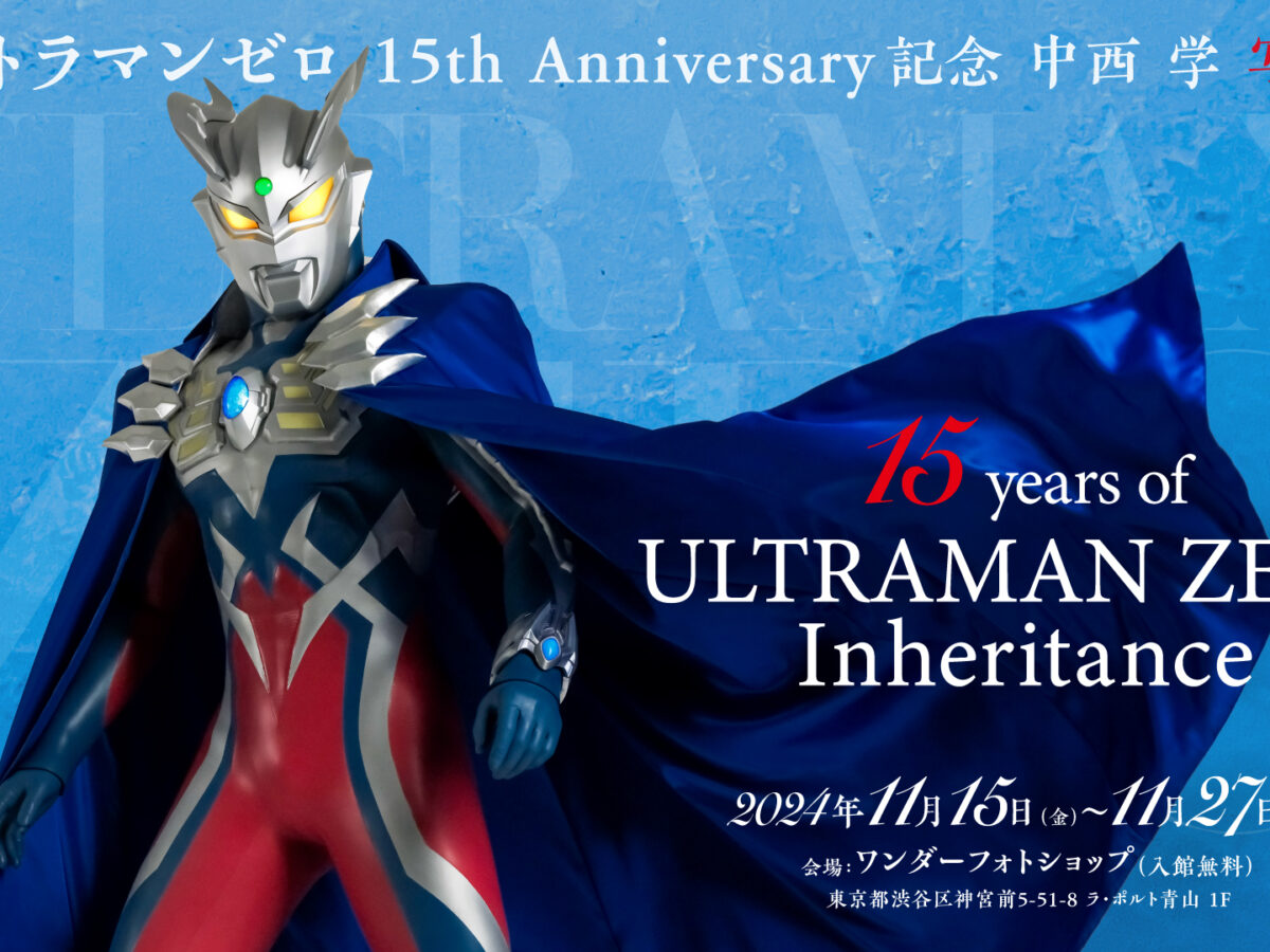 20240913_ultramanzero_kv_HD_01