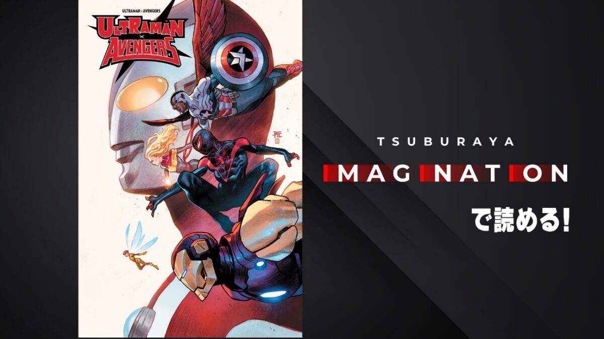 post-72130-ultraman-marvel-01-