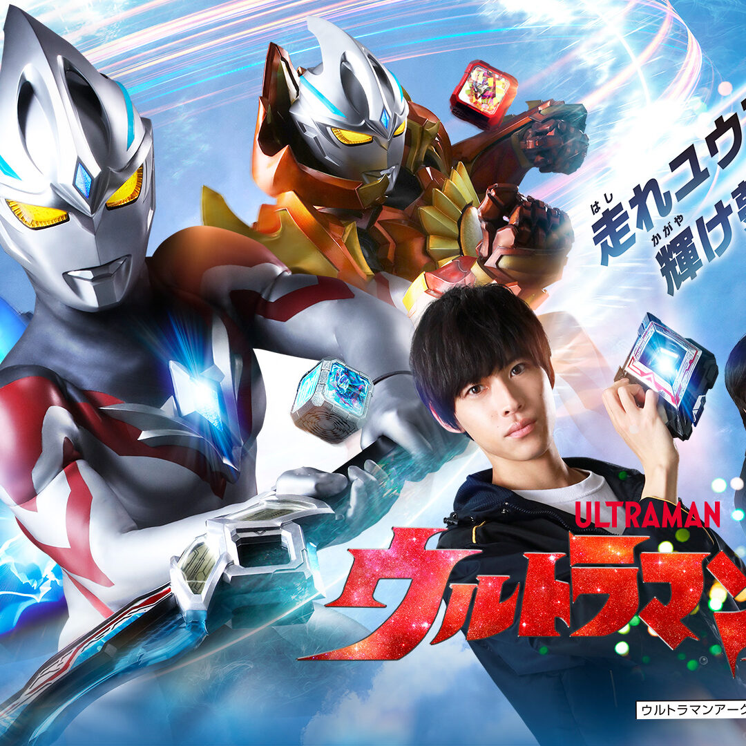 post-7217-arc-news-1080x1080.jpg