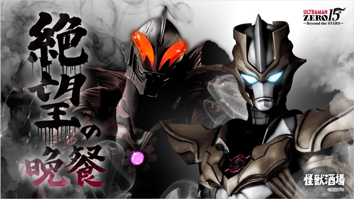 KV横-1200x675.jpeg