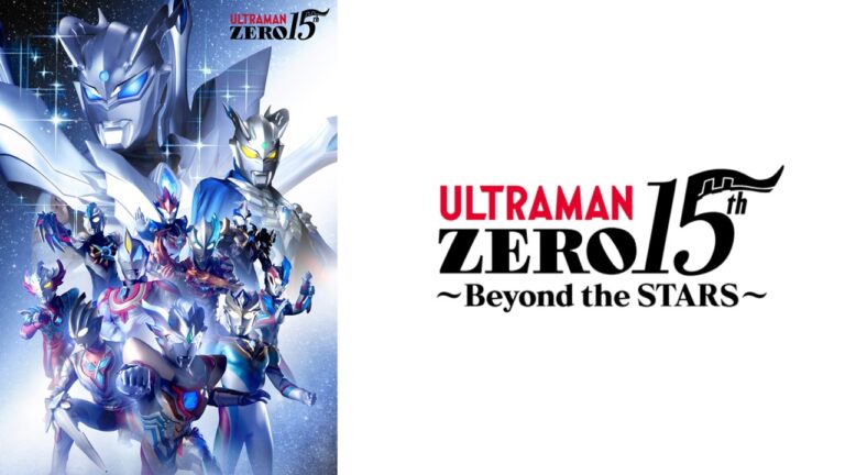 ウルトラマンゼロ15周年記念!ららぽーとで3週連続イベントキャラバンを開催!