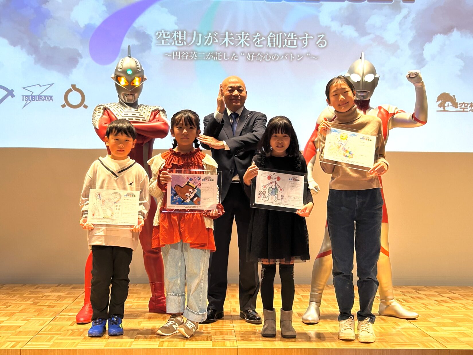 円谷英二の故郷・須賀川市で「空想」を楽しむ初開催イベント「すかがわ