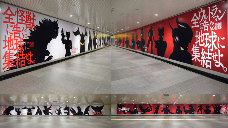 「ウルトラマン カードゲーム」発売記念プレゼントキャンペーン！東京・大阪・愛知の交通・屋外広告を見てSNSで報告しよう！