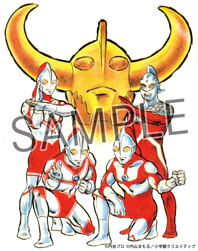 内山まもるウルトラ作品集」2024年12月16日(月)から3ヶ月連続復刻刊行 