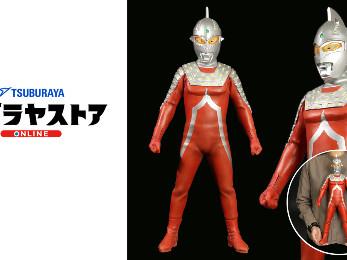 ⭐︎新品未開封⭐︎ギガンティックシリーズ ウルトラセブン ツブラヤストア限定版 本日12/25(水)予約受付開始「ギガンティックシリーズ ウルトラセブン