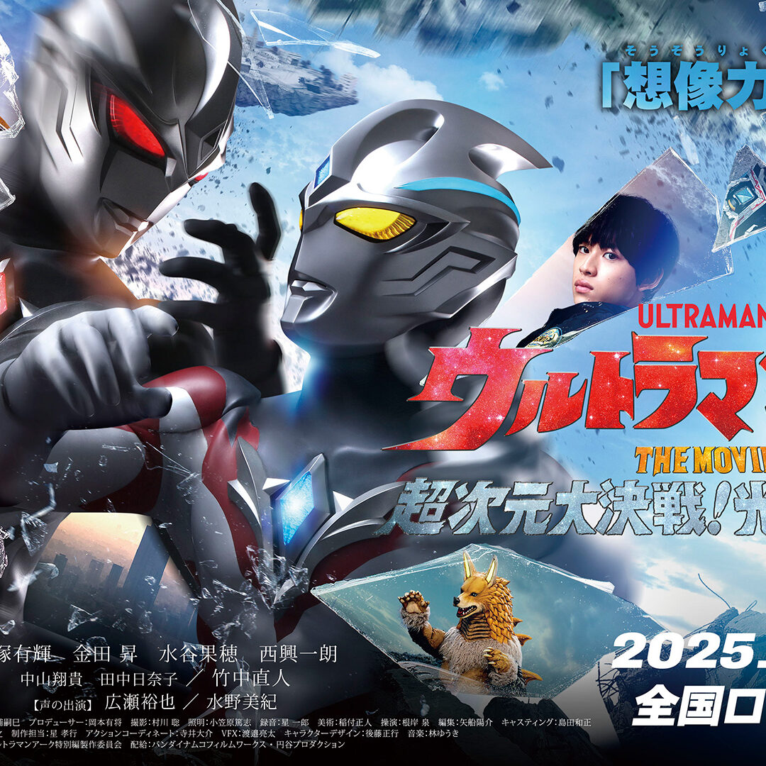 arc-the-movie-thumb-1-