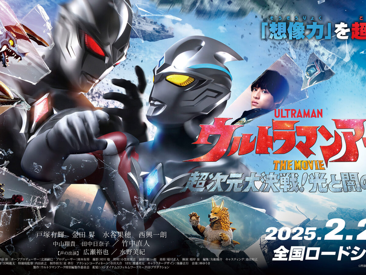 arc-the-movie-thumb-1-1200x900.jpg