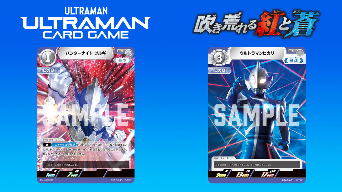 post-7303-card-game-main-