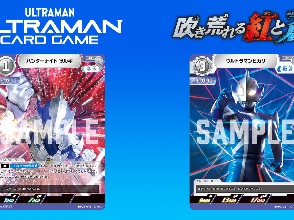 post-7303-card-game-main-