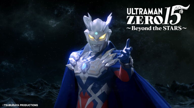 本日はウルトラマンゼロ15周年記念日! アニバーサリーPV第2弾公開!最新グッズなど関連情報も!
