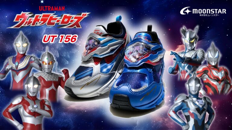 「ウルトラヒーローズ」キッズジョグシューズがムーンスターから登場！