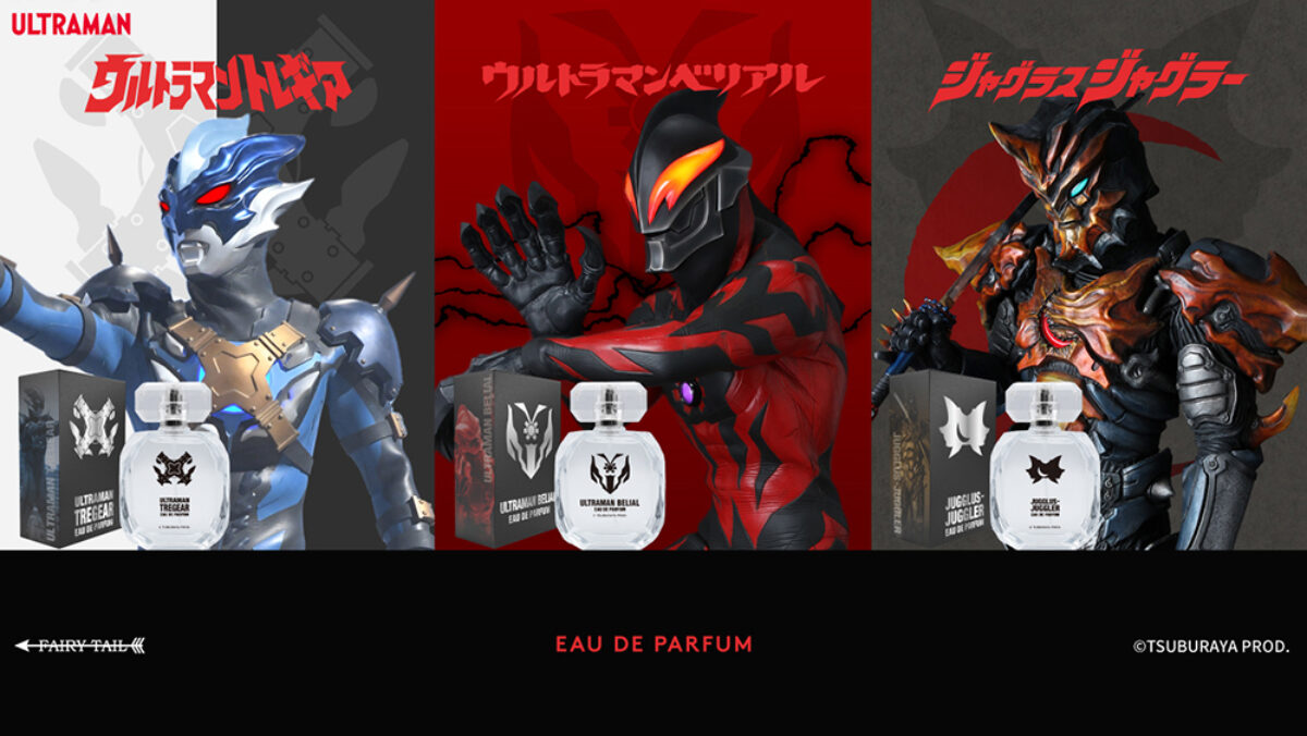 DG ウルトラマン 第2弾 4種セット ザラガス ベリアル ウルトラセブン thumb-1200x676.jpg