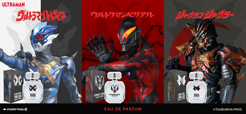 ウルトラマンベリアル、ジャグラス ジャグラー、ウルトラマントレギア