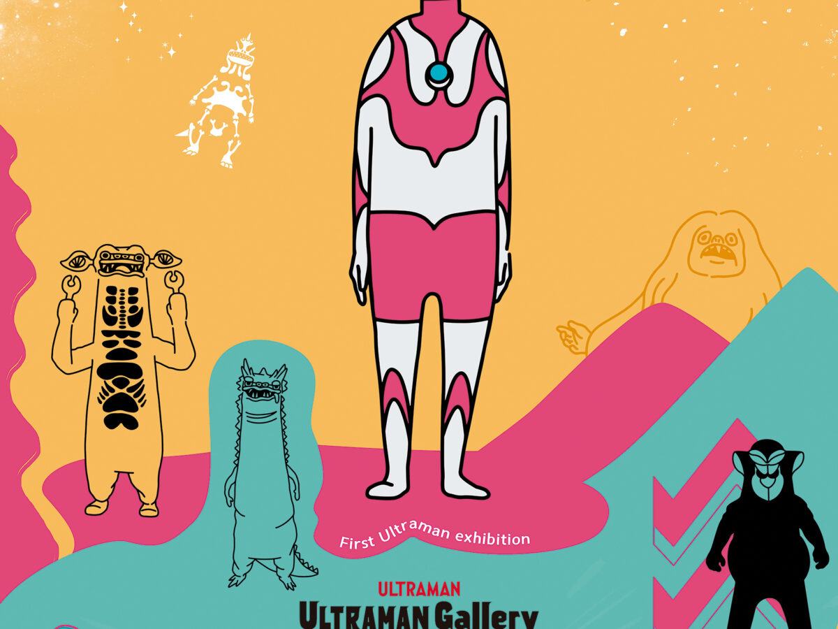 はじめてのウルトラマン展 ／大阪会場 – イベント – ウルトラマン