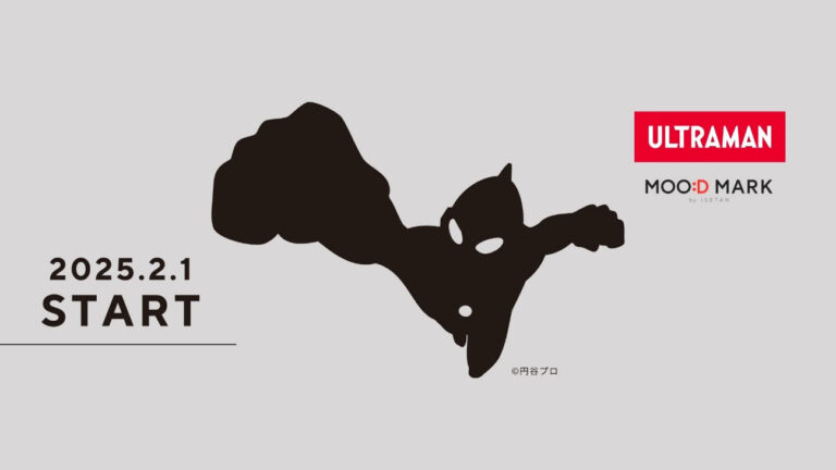 ウルトラマンシリーズが伊勢丹のギフト通販サイト「MOO:D MARK」に登場！住所や名前を知らない友達に贈りものができるソーシャルギフトも利用可能