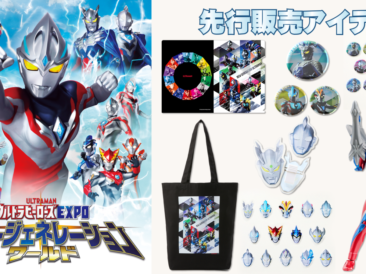 新品ウルトラマンオーブ 缶バッジ 非売品 希少 ウルトラヒーローズEXPO 