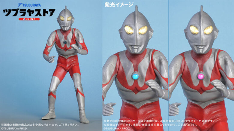 ツブラヤストア限定版「エクスプラス 大怪獣シリーズ ウルトラマン（A 
