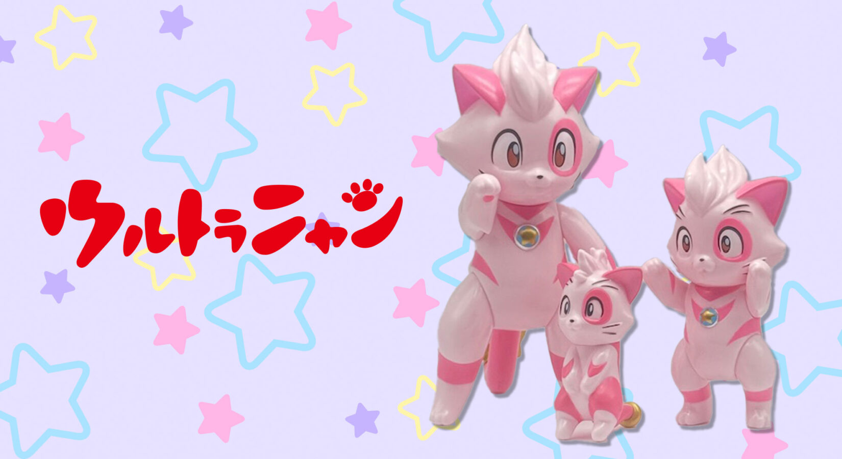 にゃんだら様 リクエスト 6点 まとめ商品 2/22はウルトラニャン(ねこ 