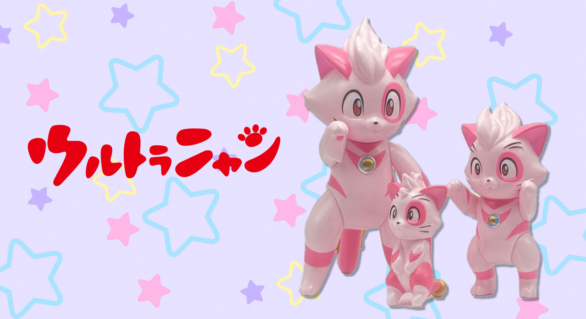 ぬまにゃん。様オーダー にゃん様オーダーページ 【公式通販】
