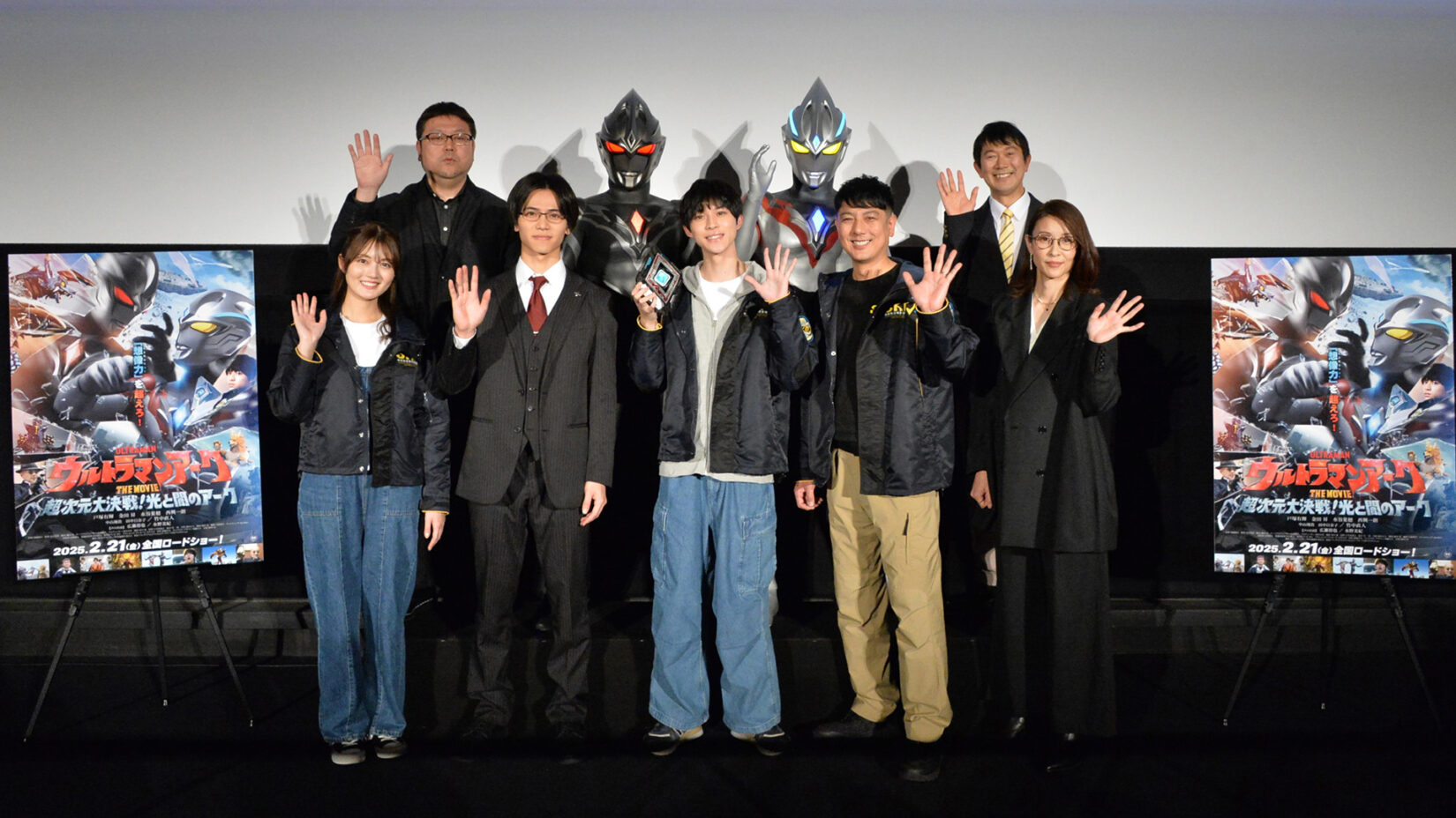 ウルトラマンアークTHE MOVIE』完成披露プレミア上映会にキャスト集結