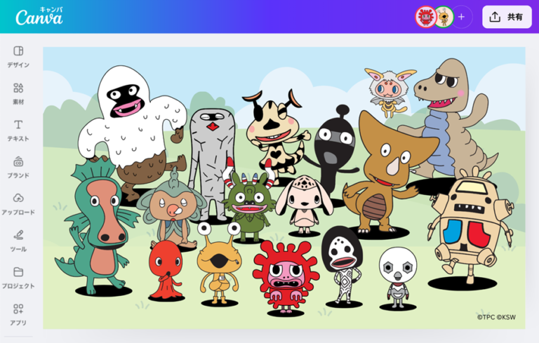 『かいじゅうステップ』のこどもかいじゅうたちのイラストがデザインツール「Canva」に登場！
