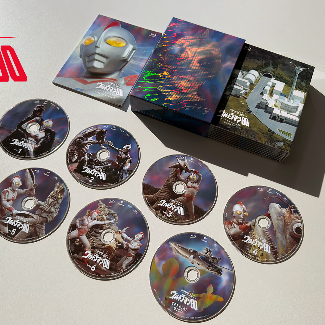 ウルトラマン80 ブルーレイBOX」本日3月19日(水)発売！オープニングを