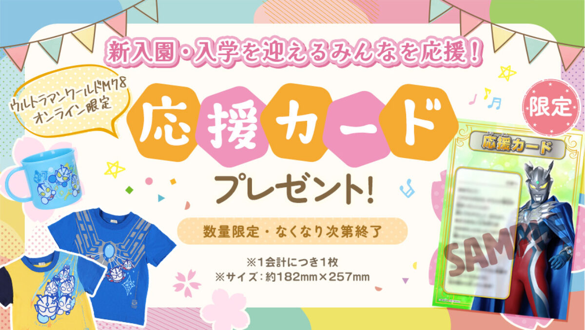 tbnews_202503_cp-1200x677.jpg