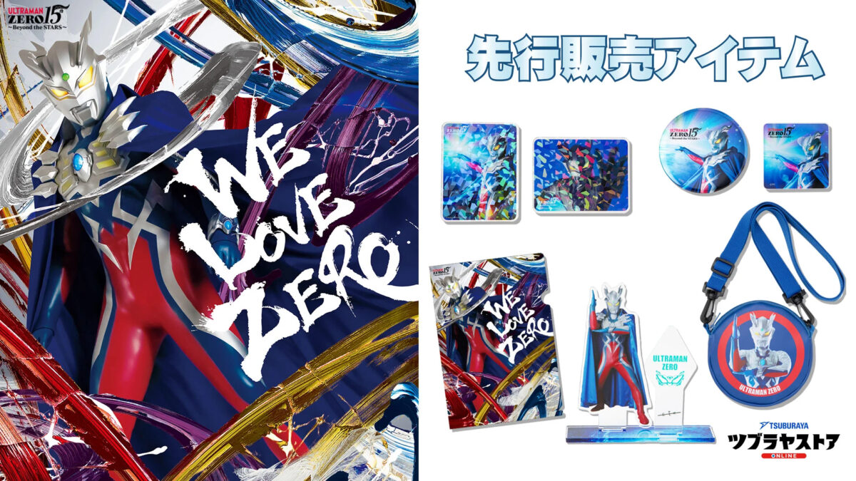 zero-item-1200x675.jpg